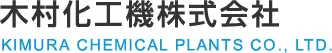 KIMURA CHEMICAL PLANTS