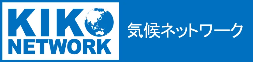 Kikonet logo