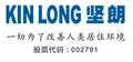 Kinlong