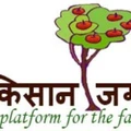 Kisan Jagat