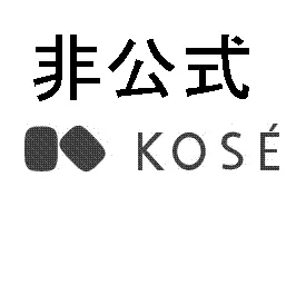Kose Corporation logo
