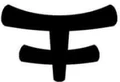 Kosiuko logo