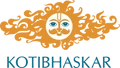 Kotibhaskar