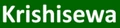 Krishisewa logo