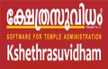 Kshethrasuvidham logo