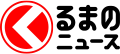 Kuruma News logo
