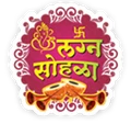 Lagna Sohala