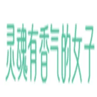 Soul logo