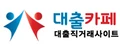 Loan Cafe logo