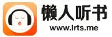lrts.me logo