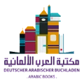 maktabetalarab logo
