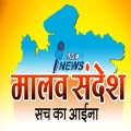 Malav Sandesh