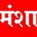 Mansha Infotech