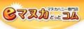 Manuka Honey Specialty Store logo