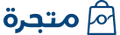 Matjrah logo