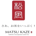 Matsu Kaze Tea logo