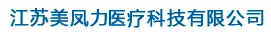 Jiangsu Meifengli Medical Technology