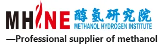 Guangdong Alcohol-Hydrogen New Energy Research Institute