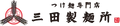 Mita-Seimen logo