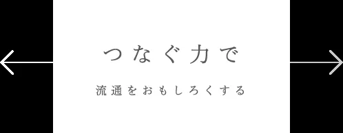 Mitsuba