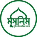 Muslim Bangla logo