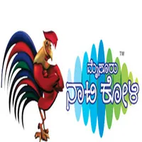Mysuru Naati Kkoli