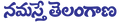 Namasthe Telangana