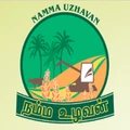 Namma Uzhavan logo