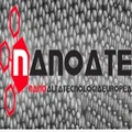 Nanoate logo