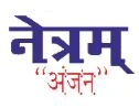 Netram