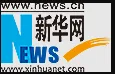 news.cn logo