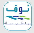 Nouf water logo