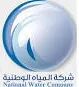 National Water Company logo
