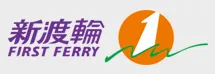 New World First Ferry Services logo
