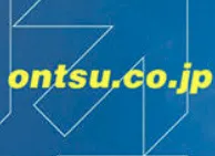 Ontsu