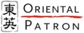 Oriental Patron logo