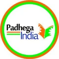 Padhega India