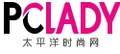 PC Lady logo