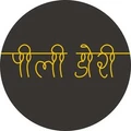 Peeli Dori logo