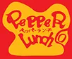 Pepper Lunch logo
