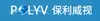 POLYV logo