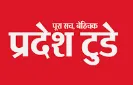 Pradesh Today
