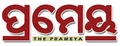 PrameyaNews logo