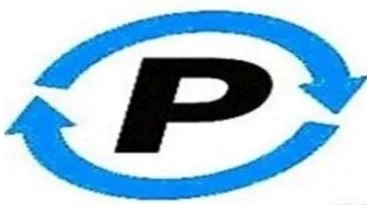 Premier Flow Control logo