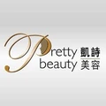 Pretty Beauty Group logo