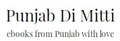 Punjab Di Mitti