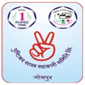 Pustikar Sakh Sahkari Samiti