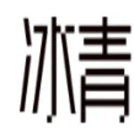 Putian Cool Drink logo