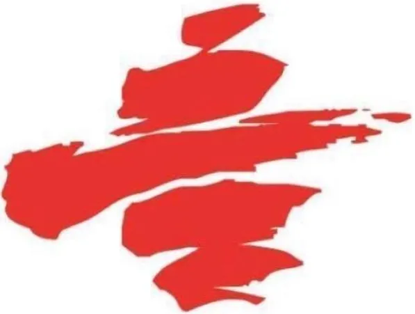 Qingdao logo