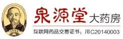 Quanyuantang Pharmacy logo